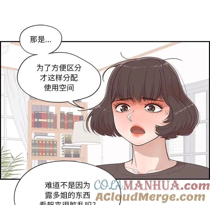 第288页