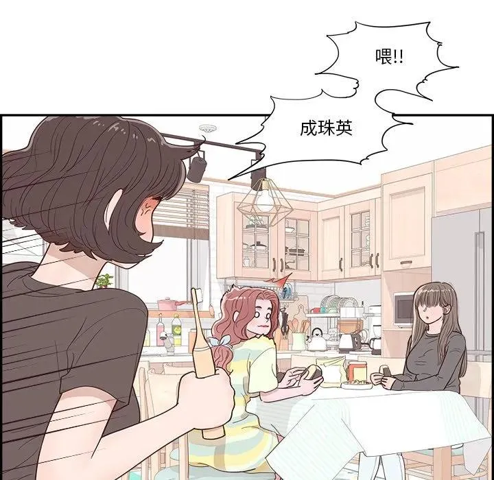 第261页