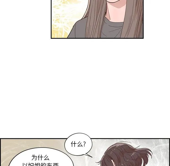 第282页