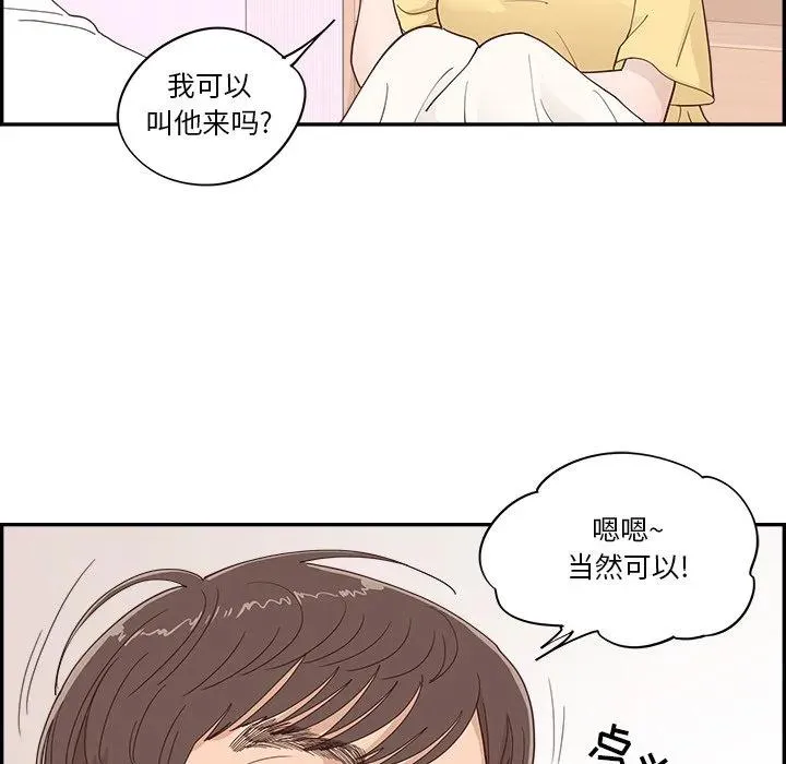 第234页