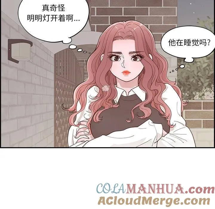 第261页