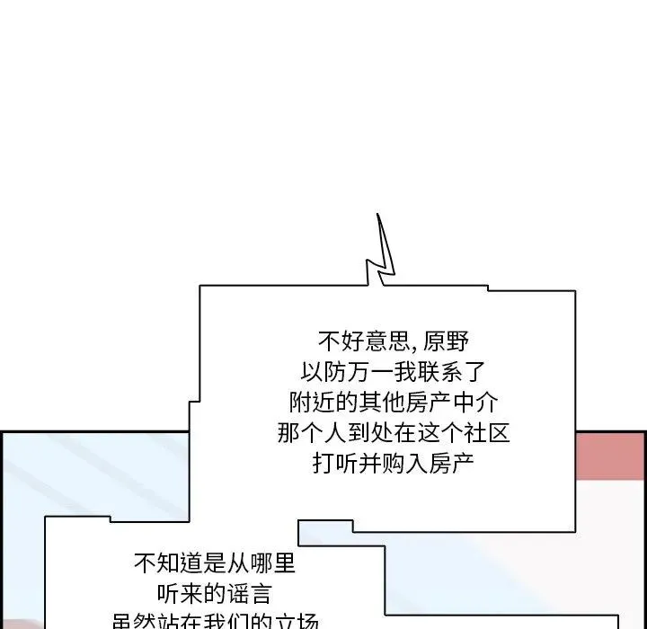第261页