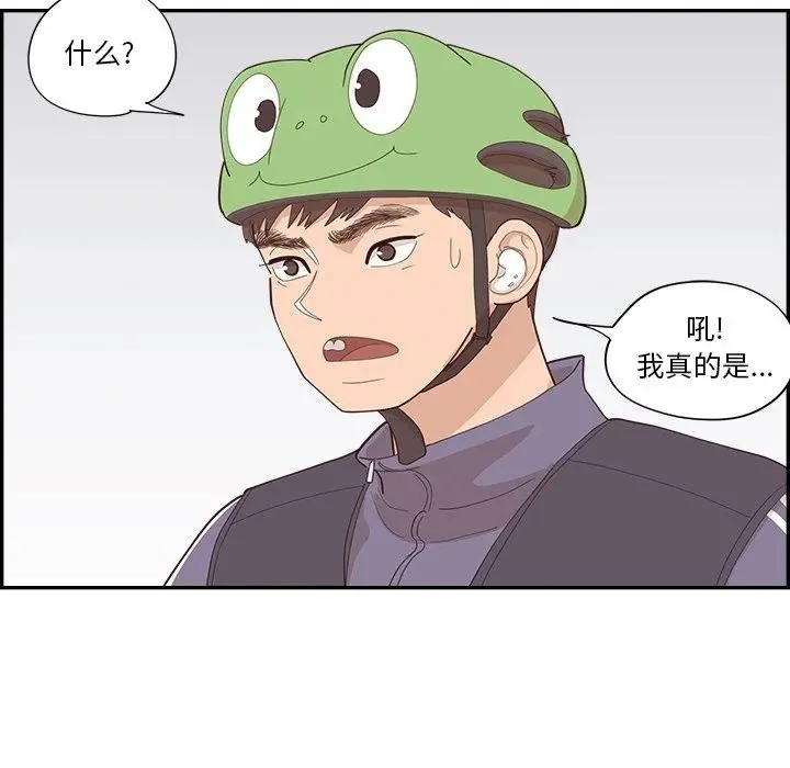 第258页