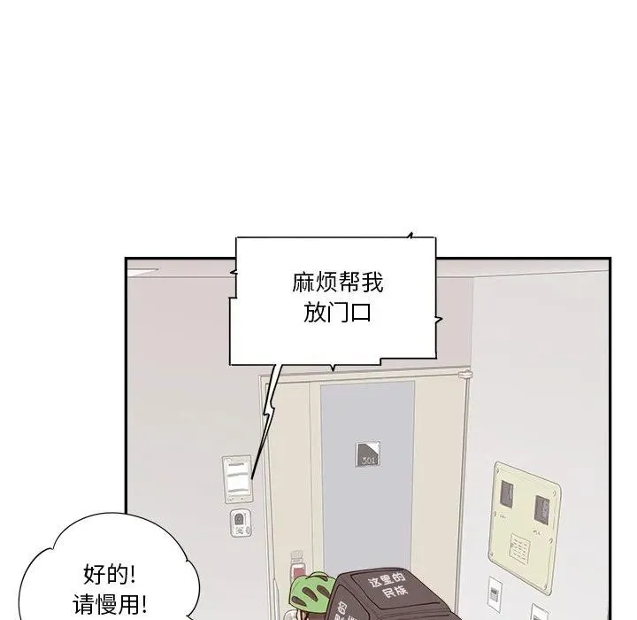 第243页
