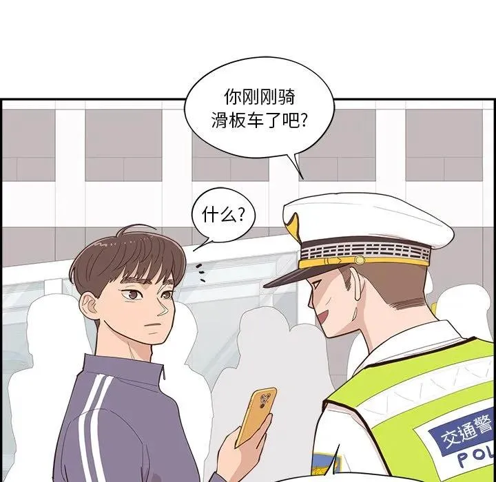 第93页