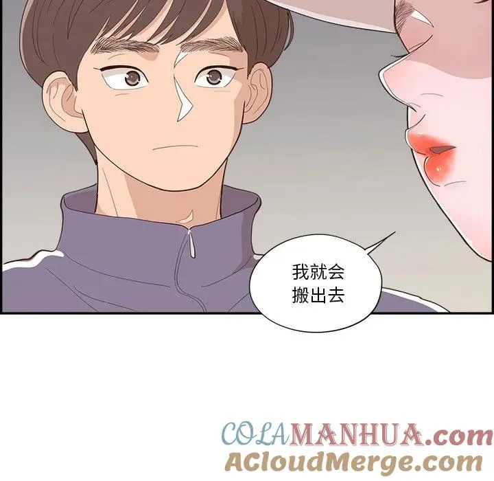 第288页