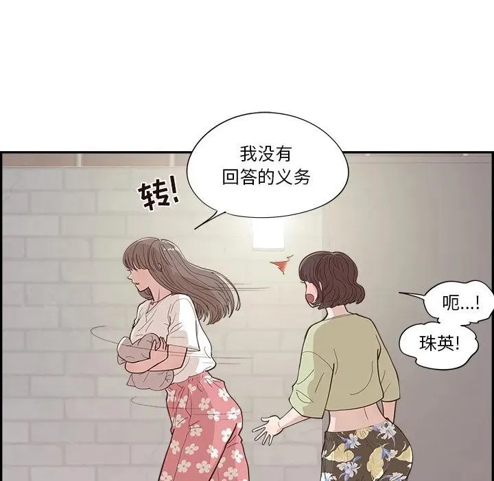第234页