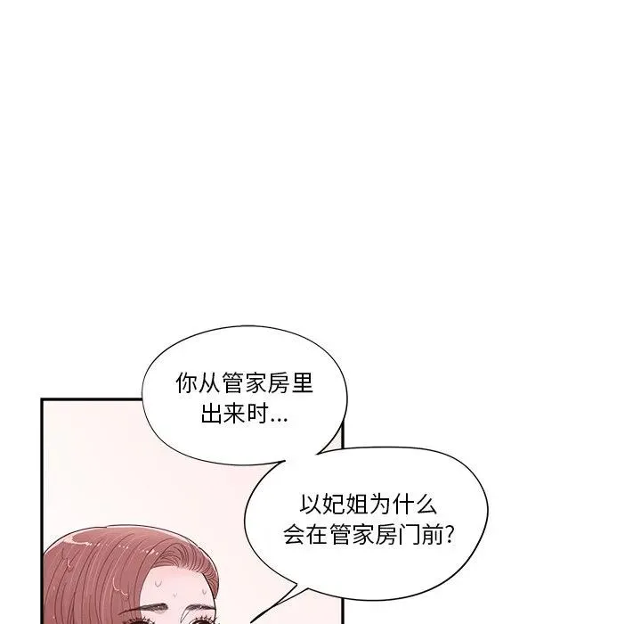 第249页