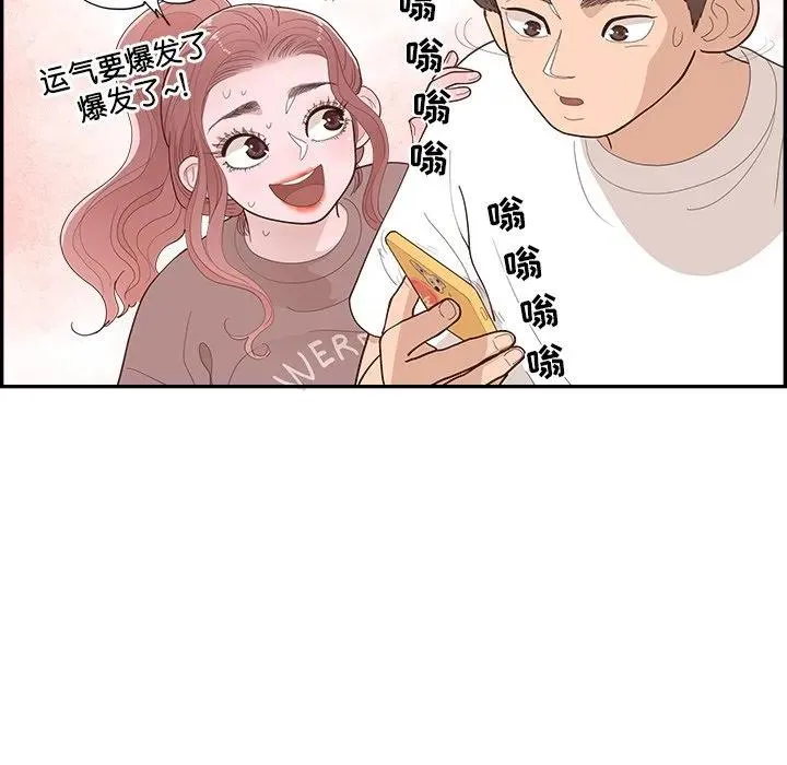 第213页