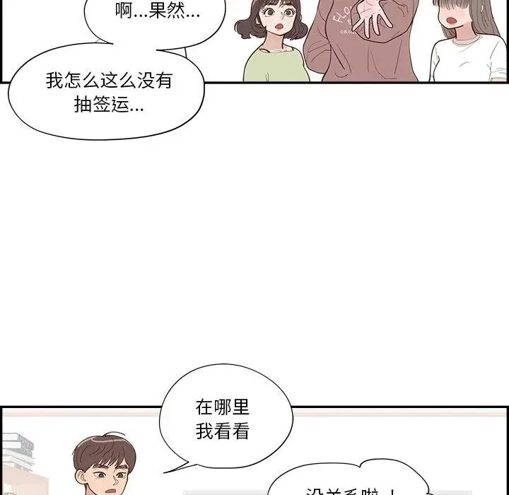 第207页