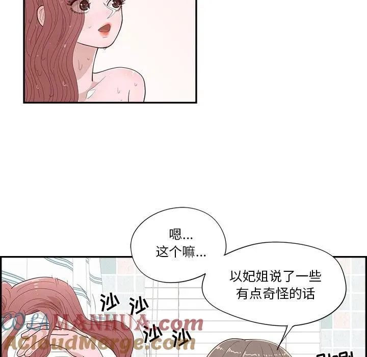 第252页
