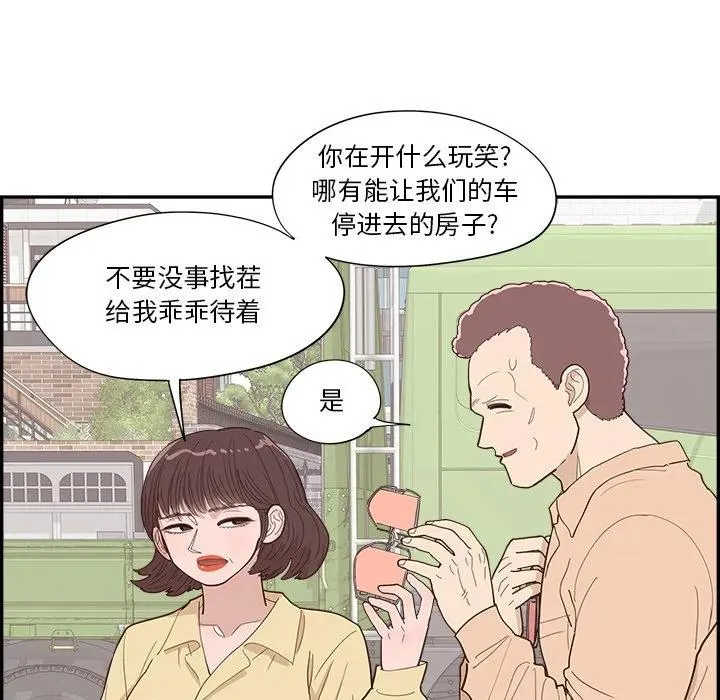 第237页