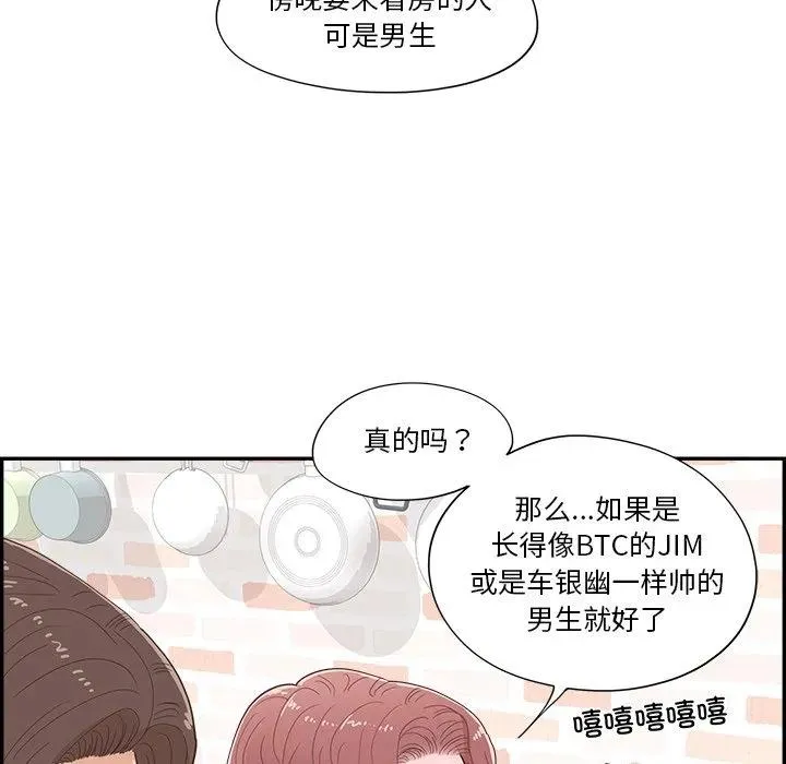 第264页