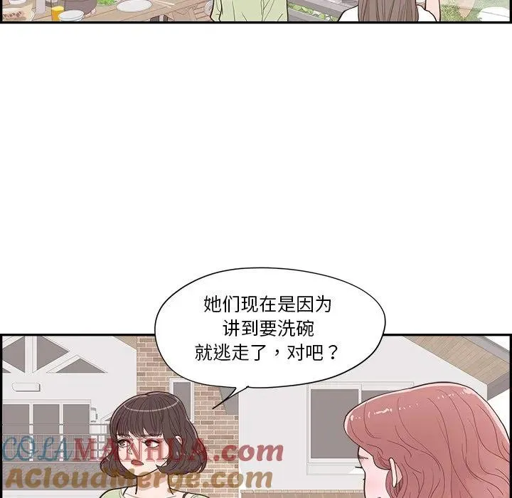 第225页