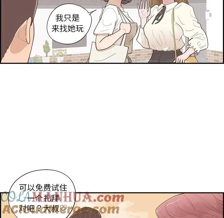 第216页