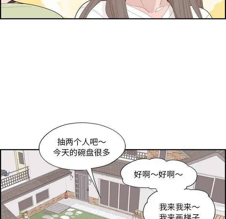 第237页