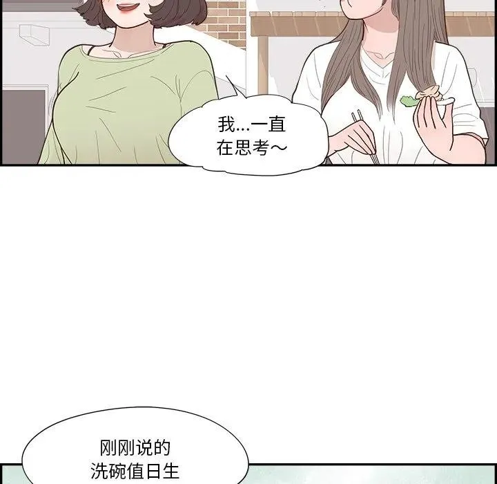 第204页