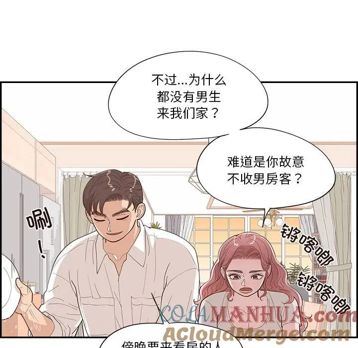 第261页