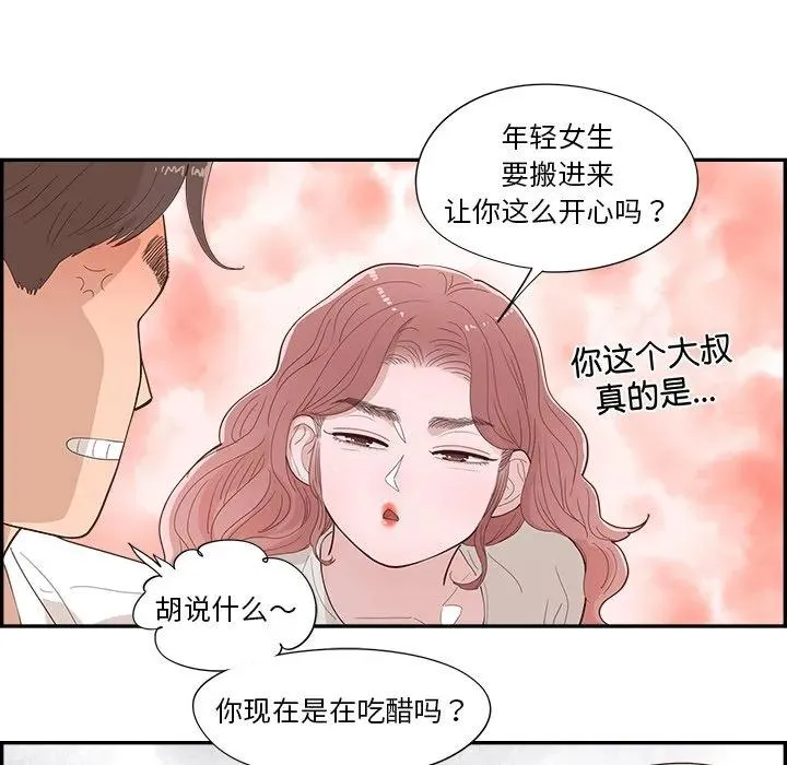 第255页