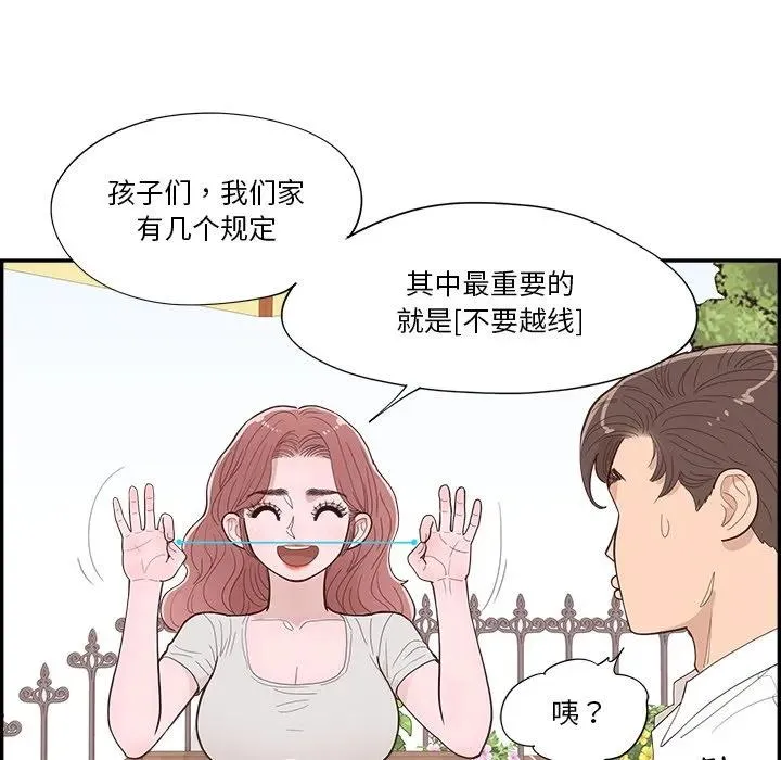 第183页
