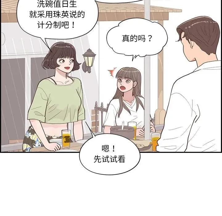 第231页