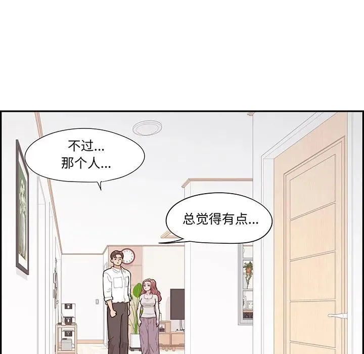 第201页