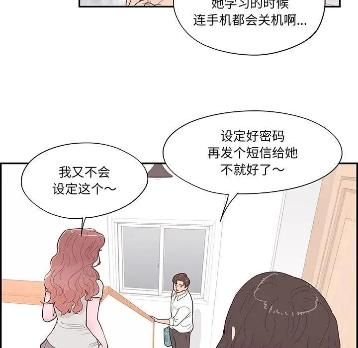 第234页