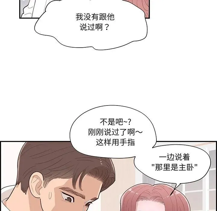 第195页