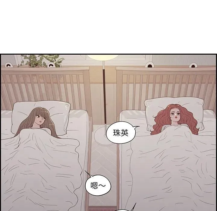 第183页