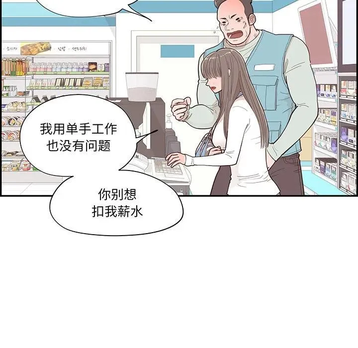 第270页