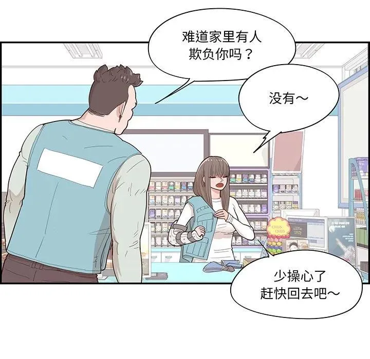 第282页
