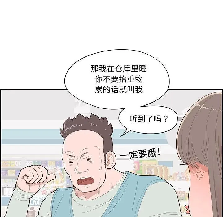 第285页