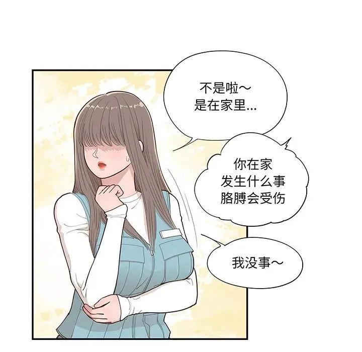 第243页