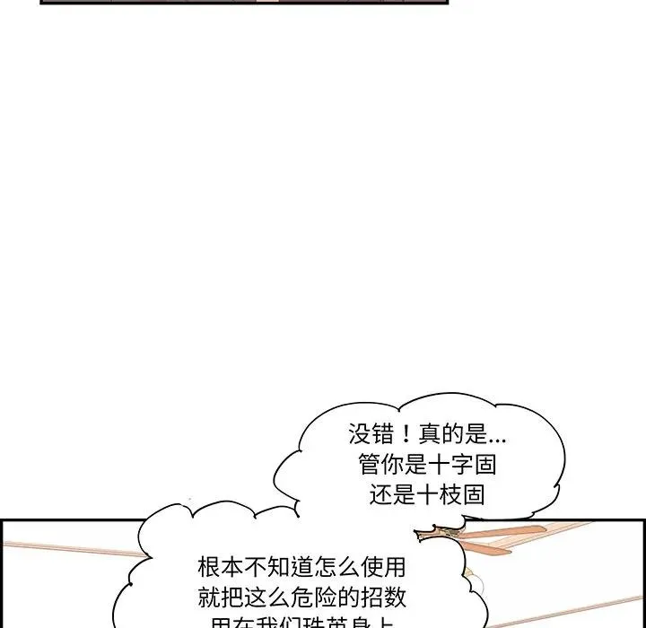第93页
