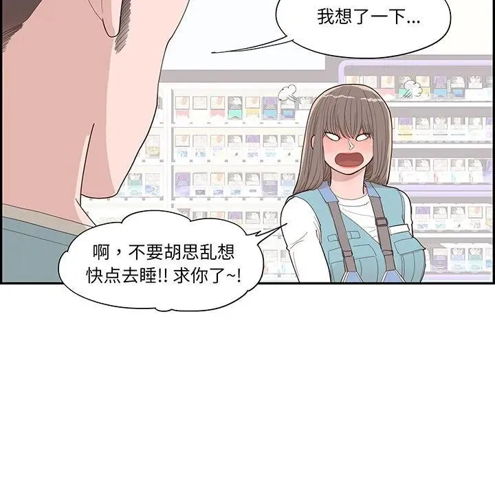 第297页
