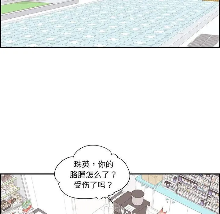 第237页