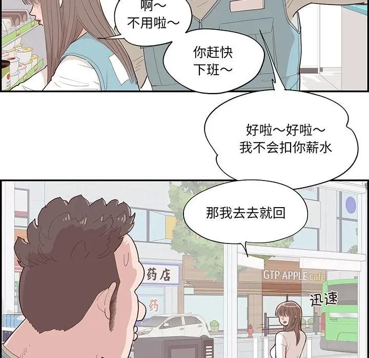 第249页