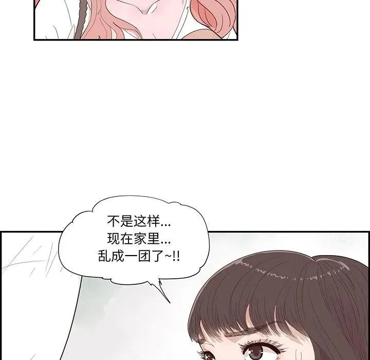 第297页