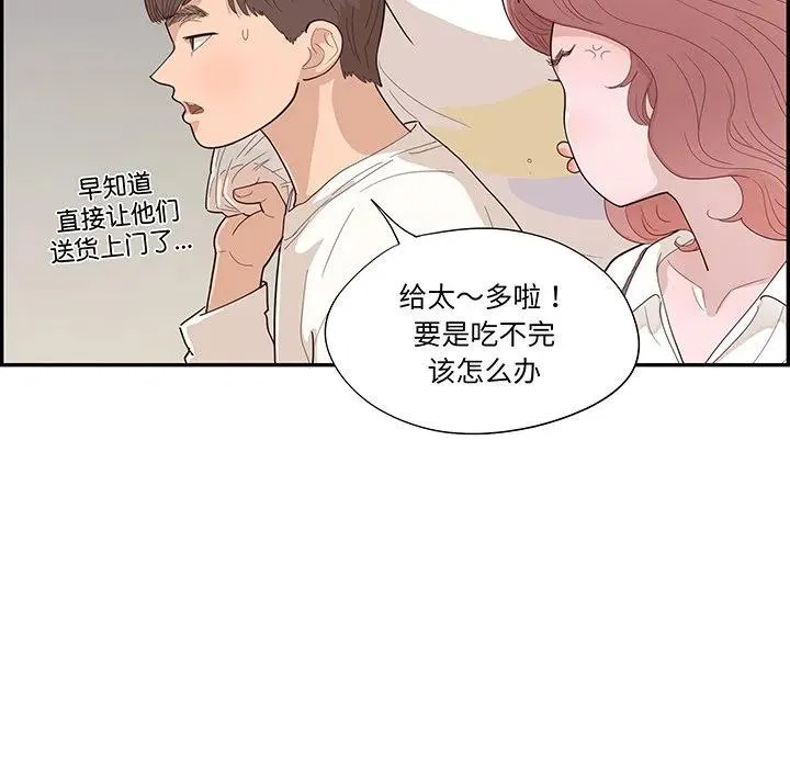 第279页