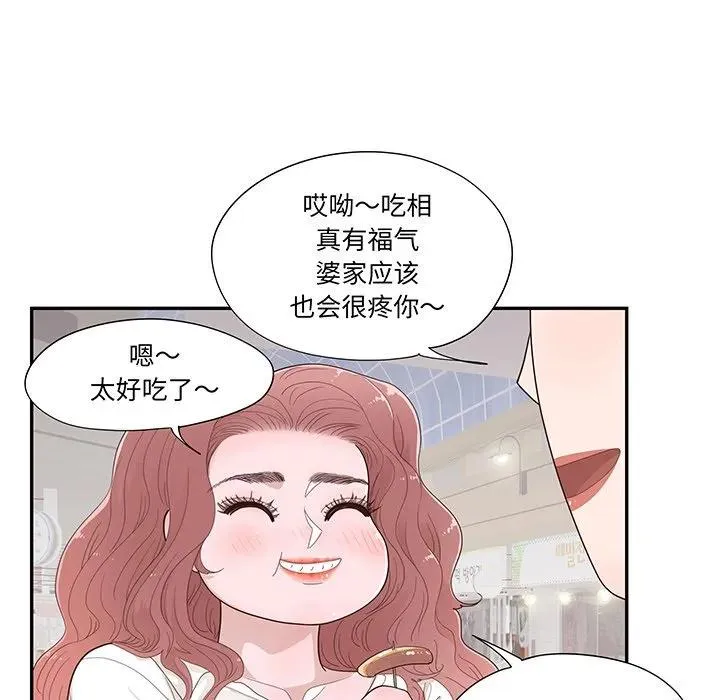 第237页
