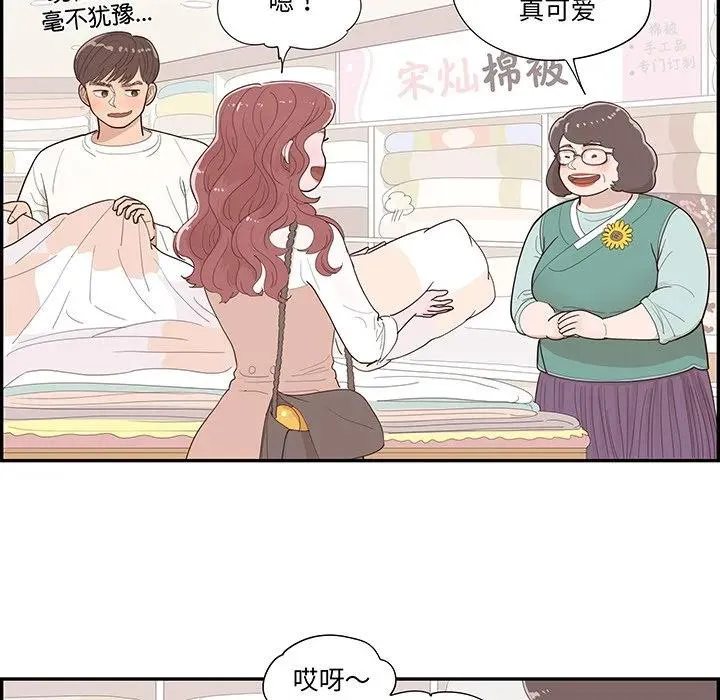 第255页