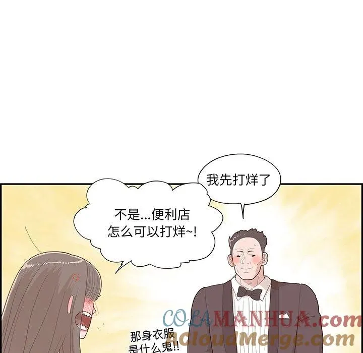 第261页