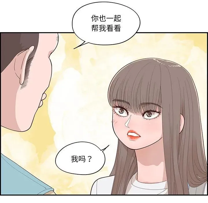 第234页