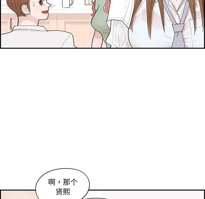 第201页
