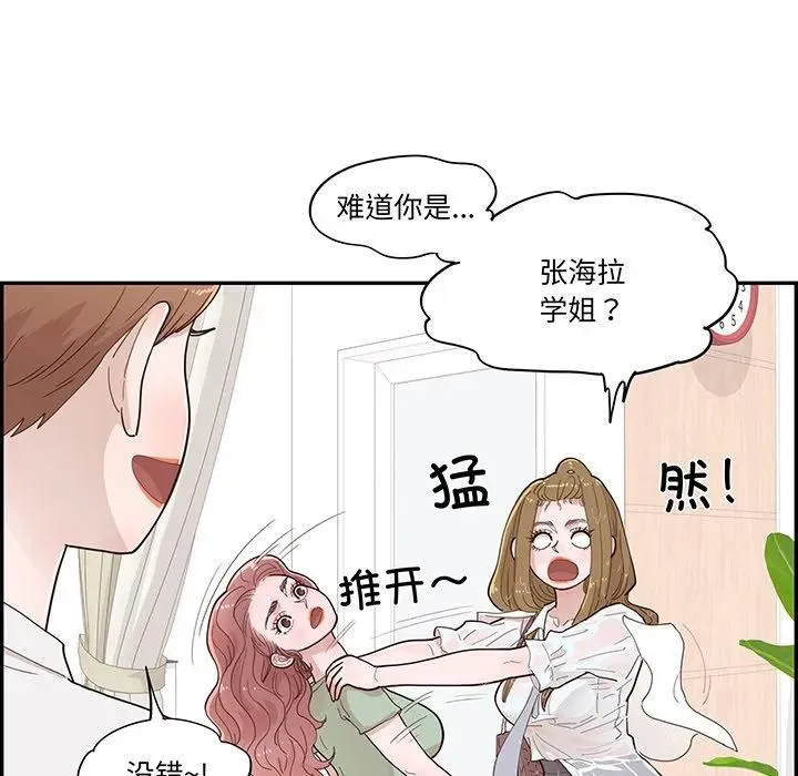第234页