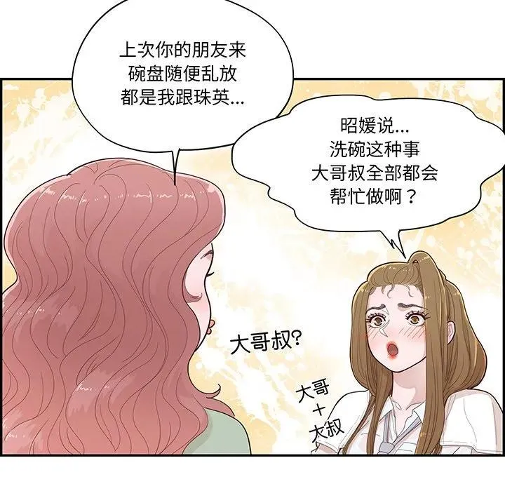 第210页