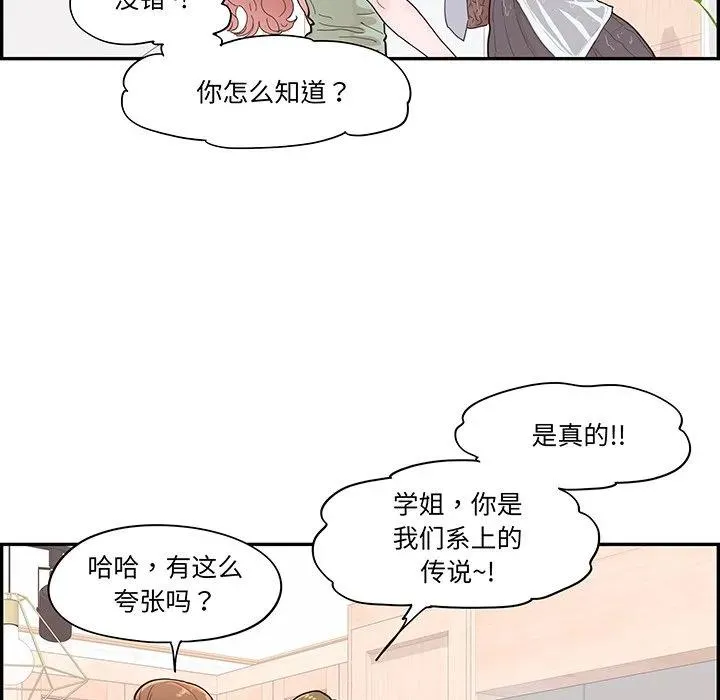 第237页