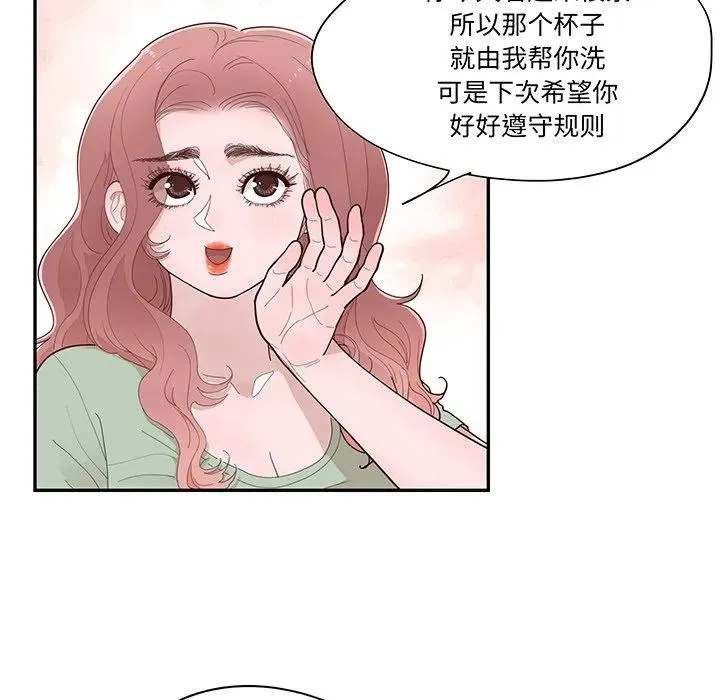 第207页