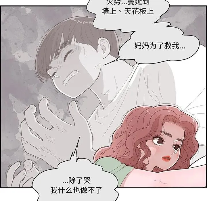 第249页