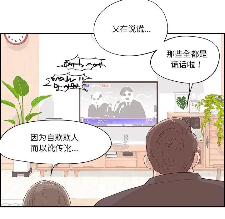 第255页